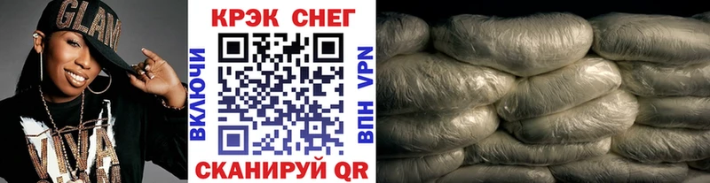 Наркота Полярные Зори Бошки Шишки  COCAIN  ГАШИШ 