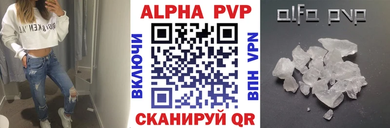 Alfa_PVP крисы CK  Полярные Зори 