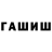 ГАШ VHQ Deepak Biwal