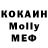 Экстази 280 MDMA Daryna Borets