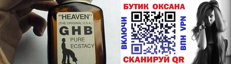 Бутират оксана  Полярные Зори 