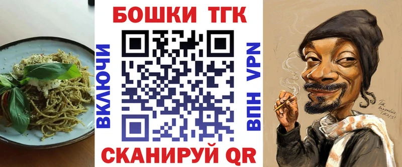 Печенье с ТГК конопля  Полярные Зори 