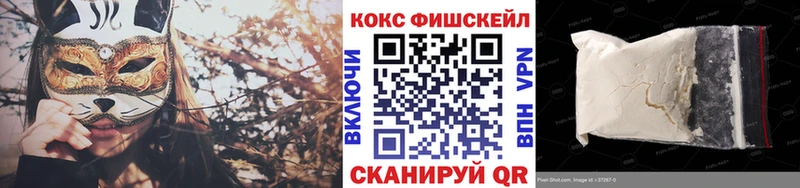 KRAKEN как войти  наркотики  Полярные Зори  COCAIN 99% 