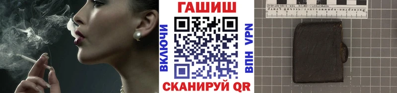 Гашиш гарик где продают Полярные Зори