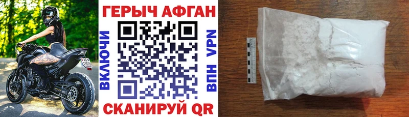купить  сайты  Полярные Зори  Героин VHQ 