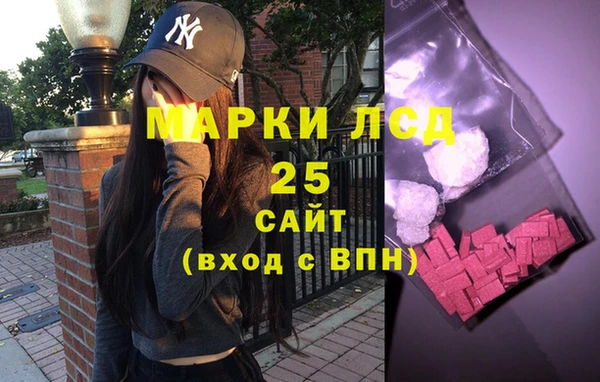 mdpv Алексеевка