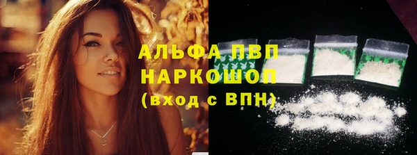 mdpv Алексеевка