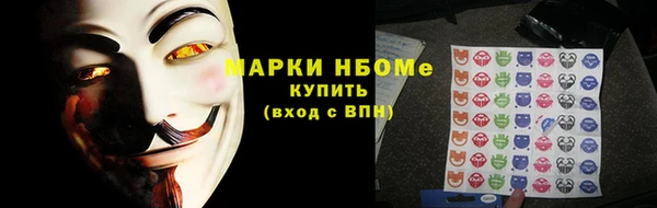 марки nbome Алзамай