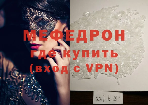 mdpv Алексеевка