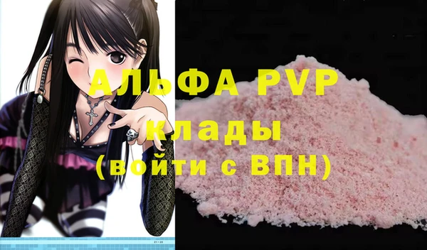 mdpv Алексеевка