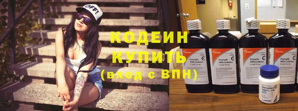 марки nbome Алзамай