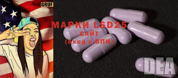 mdpv Алексеевка