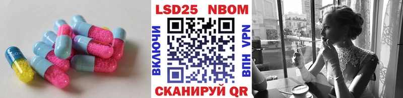 Лсд 25 экстази ecstasy маркетплейс формула Полярные Зори
