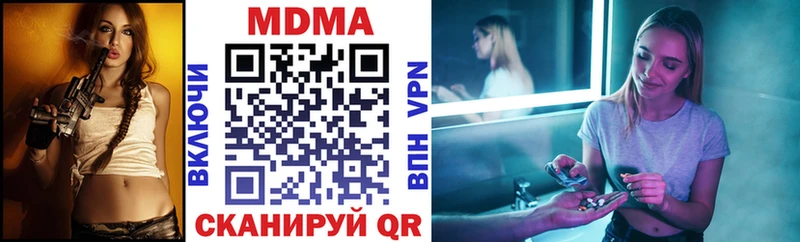 MDMA молли  Полярные Зори 