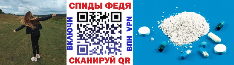 Метамфетамин мет Полярные Зори