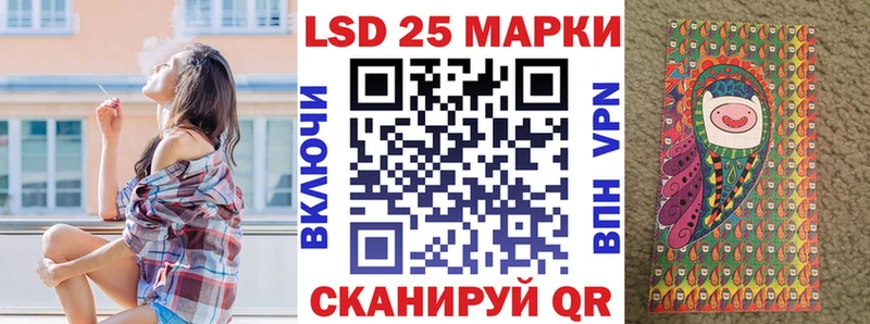 Марки NBOMe 1,8мг  Полярные Зори 