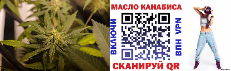 Дистиллят ТГК Wax Полярные Зори